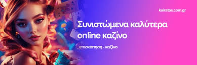 Online Καζίνο Αξιολογήσεις Επιλέγοντας το Κατάλληλο Καζίνο για Εσάς Online Καζίνο Αξιολογήσεις Επιλέγοντας το Κατάλληλο Καζίνο για Εσάς